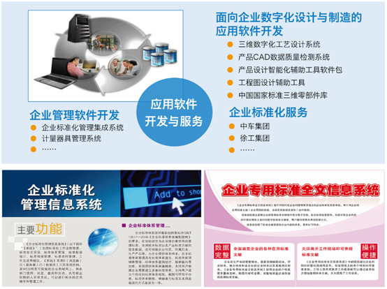 提升智能制造成效 雁棲湖基礎(chǔ)制造技術(shù)研究院的信息技術(shù)咨詢(xún)服務(wù)